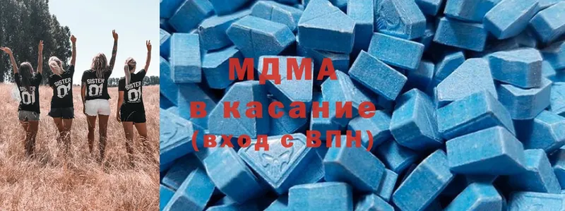 магазин    Горбатов  MDMA кристаллы 