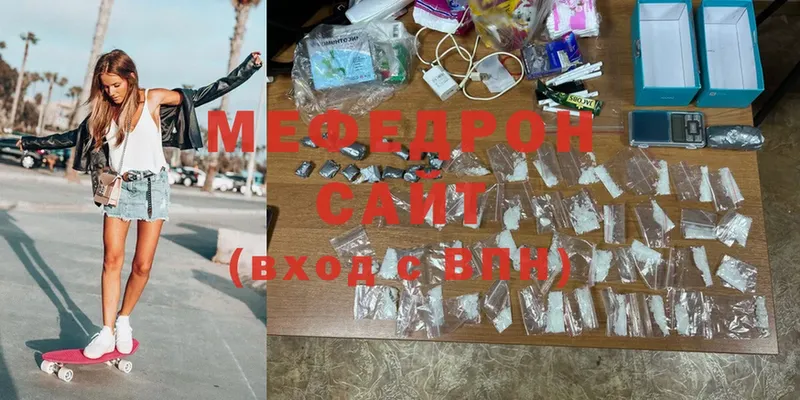 где можно купить   Горбатов  Мефедрон mephedrone 